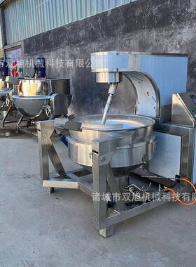 全自动多爪行星炒锅牛肉辣椒花生酱炒锅火锅底料炒料搅拌炒菜机