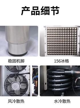 制冰机商用酒吧奶茶店冰块机大型智能全自动方形冰格分体机