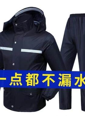 ride an double thick raincoat rain pants suit men's