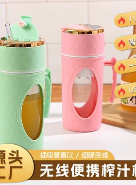 商务礼品店庆活动电动榨汁机便携式家用无线多功能榨汁杯现榨