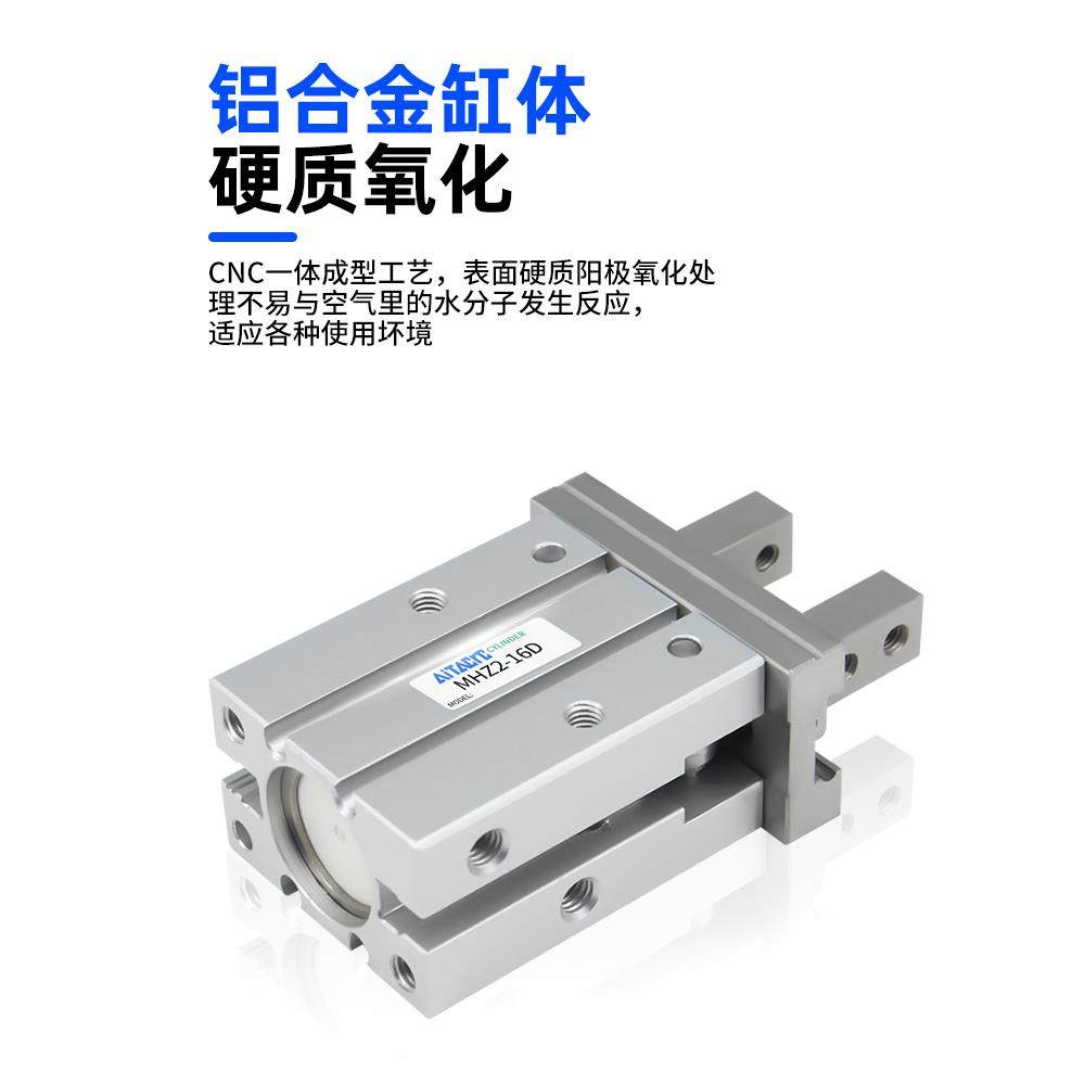 mhzl气动手指气缸MHZ2-16/20/25/32D机械手小型平行夹爪气爪HFZ10,淘宝优惠券,粉丝福利购,淘宝优惠卷
