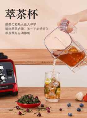 小二商用冰沙机2升专用抽茶机蒸煮机新型冰沙机无过滤果汁机