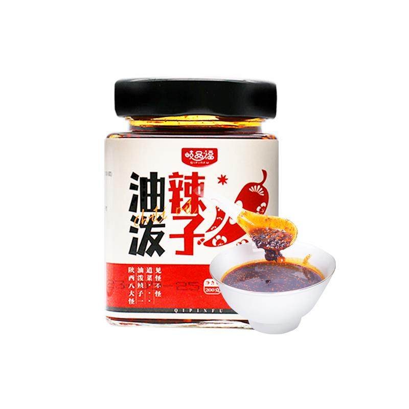 正宗陕西油泼辣子岐山擀面皮调味特产香而不辣辣椒油凉皮红油蘸料,淘宝优惠券,粉丝福利购,淘宝优惠卷