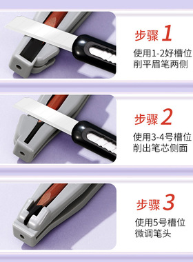 新款扁头削眉笔神器削眉笔辅助工具木质眉笔刀眉笔削笔器削式砍刀