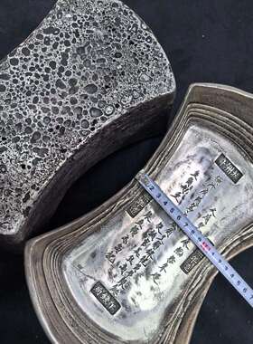 工艺品仿古做旧伍佰俩腰型银锭大元宝官银银锭工艺品元宝摆件