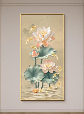 荷花九鱼图玄关装饰画新中式鲤鱼招财聚财挂画入户正对门墙画竖版