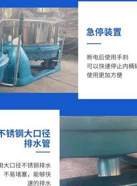 工业脱水机化工纺织品印染铝屑五金电镀衣物食品工业脱水机