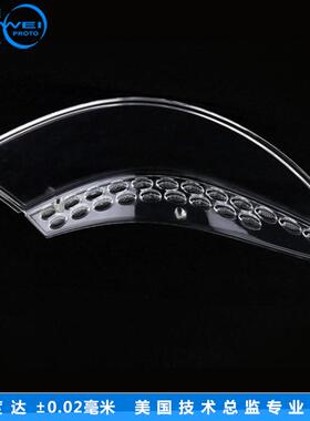 亚克力汽车车灯手板加工打样汽车配件CNC手板模型制作