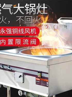 电商用425电磁炉大功率电炒餐炉12kw厅饭店设备凹面炒爆电炒锅双