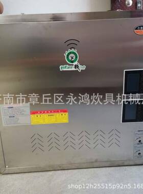 厂家不锈钢蒸47气器蒸汽馒头炉卧式蒸商机电加热蒸发箱用