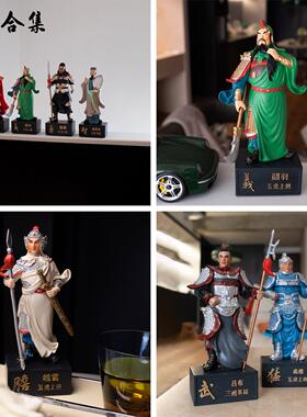 风雅堂三国人物摆件玩偶模型公仔模型五虎上将诸葛亮刘备关羽赵云