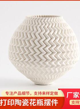 现简约家居软装客厅装饰品仿真假花干花插花摆件工艺品陶瓷