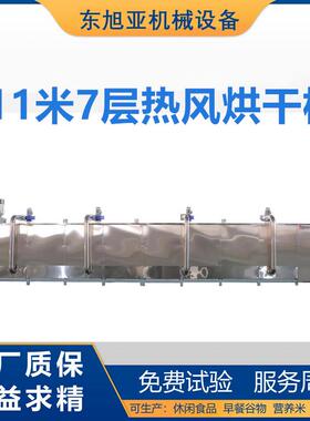 2D食品挤压膨化机3D食品生产设备休闲二次挤压食品设备实体工