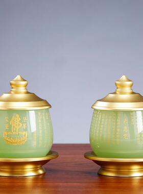 琉璃青玉佛前供具用品全套供佛字净水杯香炉花瓶供盘供灯家用摆件
