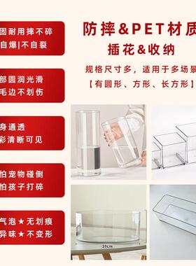 水培兰花蝴蝶兰虎皮兰专用花盆器皿家用花瓶塑料彷玻璃压克力小矮