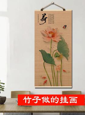 聚财九鱼图荷花竹帘挂画餐厅进门入户玄关装饰画走廊过道壁画墙画