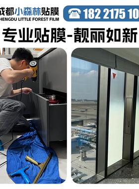 成都实木家俱贴膜上门安装厨房台面灶台贴膜上门大理石餐桌子贴膜