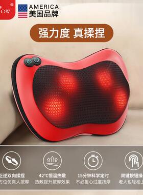 高档凯仕器乐摩仪器颈椎腰部靠垫枕头车按载家用多功背部肩颈神能