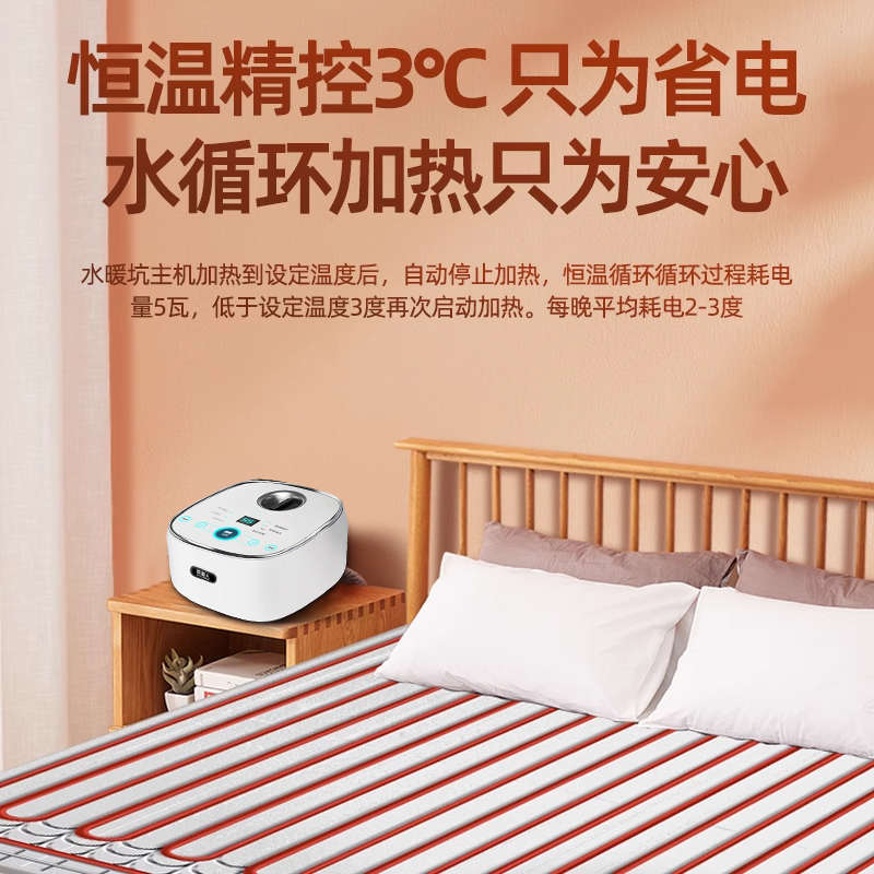水暖炕家用水循环电热炕水热毯智能电主机床暖榻榻米火炕模块定制 - 图2