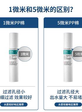 净水器PP棉滤芯9.5寸10寸20寸40寸通用家用11.3寸过滤器熔喷5微米