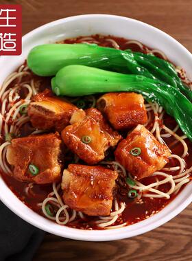 彷真面 面条模具拉面 面重庆小面假菜样品道具菜品彷真食品食物模