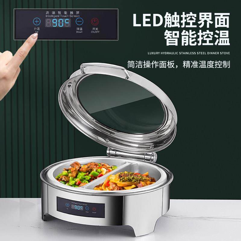 自助餐保温炉电加热不锈钢自助餐炉液压可视加厚布菲炉酒店早餐炉,淘宝优惠券,粉丝福利购,淘宝优惠卷