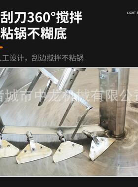 跨境全自动下搅拌果酱豆沙馅料智能控温熬糖锅商用烘焙工坊炒馅机