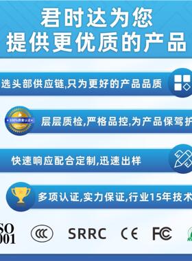君时达G1餐饮奶茶店Windows单屏触摸屏收银机结算一体机