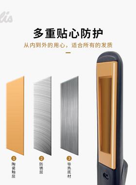 Solis/索利斯迷你小夹板直发器卷发两用内空气刘海扣韩国学生mini