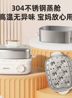 西可不锈钢蒸蛋器小型家用2025新款煮蛋器自动断电定时预约电蒸锅