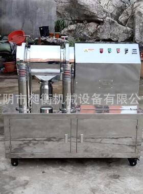 供应 材超细磨粉机 三七加工超细粉碎机 闭路式低温循环冷却