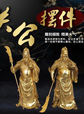 关公像铜金属神像财神像多尺寸大小号铜质关公塑像黄铜金属造像