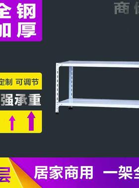 货架置物架落地多层家用厨房两层小铁架子二层阳台收纳小型储
