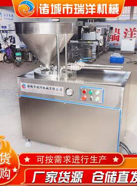 不锈钢双管液压灌肠机鸡肉肠灌肠机猪肉肠肉制品全套加工设备