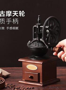 手摇磨豆机复古典摩天轮手动家用咖啡豆研磨机手磨咖啡机
