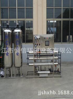 恒信工业反渗透设备供应苏州镇江纯水机水处理设备去离子水设备