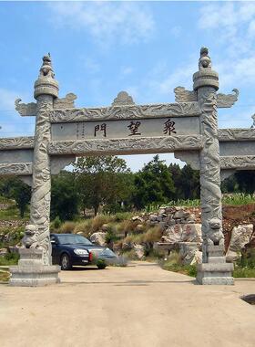 石雕牌坊花岗岩三门石牌楼新农村景区寺庙浮雕龙柱牌坊单门楼