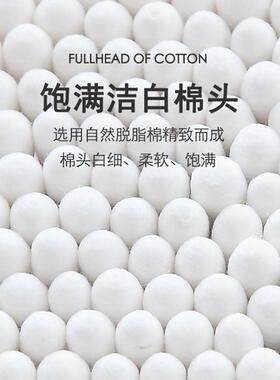 双头棉棒棉签一次性化妆卸妆掏耳朵美体美容小工具居家日用套装