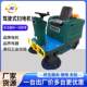 ອຸດສາຫະກໍາການຂັບລົດ sweeper ໄຟຟ້າໂຮງງານຜະລິດພື້ນທີ່ທຸລະກິດການກໍ່ສ້າງກອງປະຊຸມ basement sweeper ຂັບລົດ sweeper ໄຟຟ້າ
