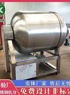 预制菜牛羊肉滚揉机奥尔良鸡翅腌制入味机卤制品滚揉腌制设备