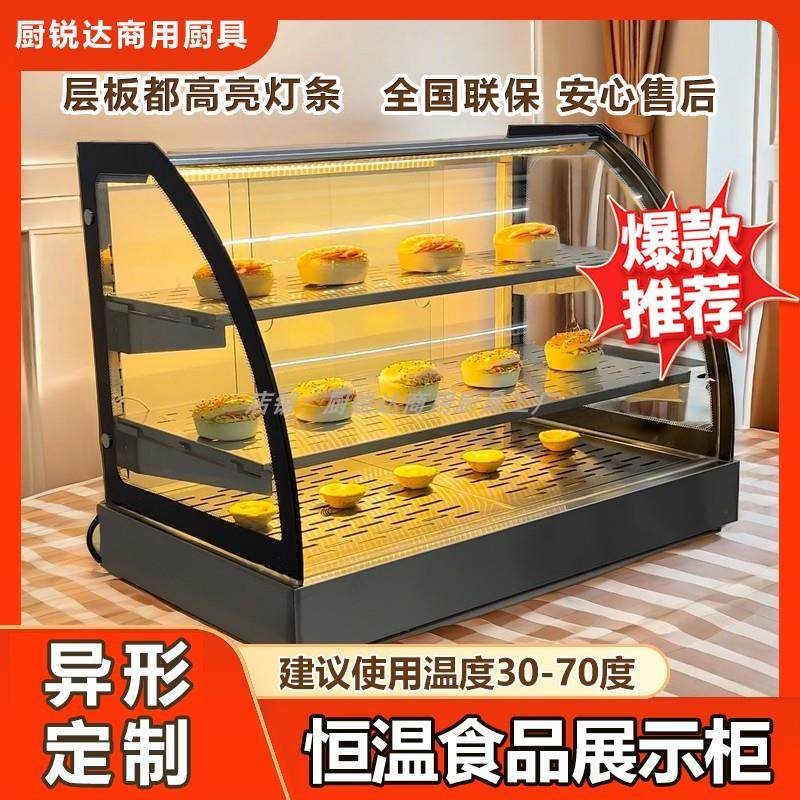 炸鸡汉堡保温柜商用加热恒温油条馅饼保酥柜商用定做食堂保温柜,淘宝优惠券,粉丝福利购,淘宝优惠卷