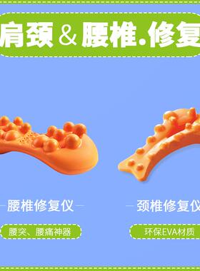 高档奇魔腰师腰部按摩器背部腰仪腰椎垫疼护腰牵引神器靠腰酸腰背