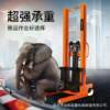 Manual hydraulic stacker one ton 2 ton lift loading and unloading stacker semi-electric pallet handling stacker forklift