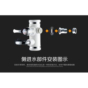 海尔志高TCL海尔即热电热水龙头快热配件侧进水接头1寸4分内外丝