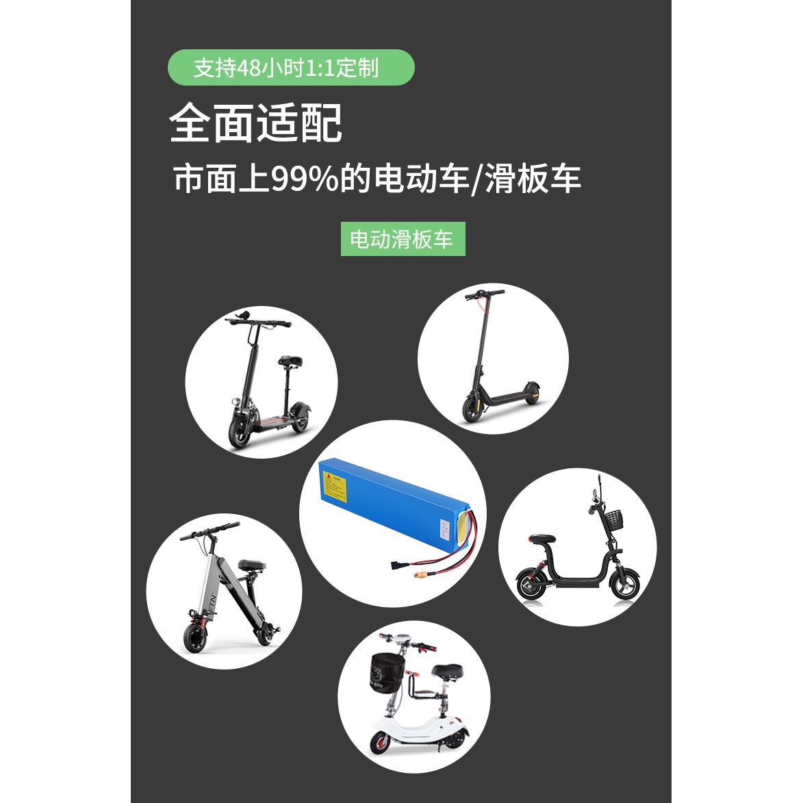 电动滑板车36V锂电池48V8Ah电池10AH自行车车梁内置 4812AH通用 - 图2