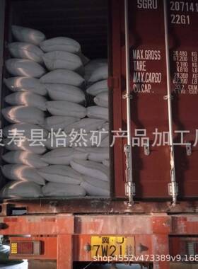 玻化微珠供应闭孔珍珠岩无土栽培建筑保温材料珍珠岩颗粒