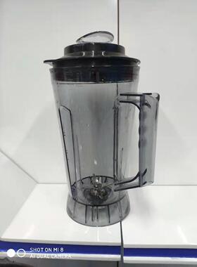 高档通用2.5L商用破冰壁料理机杯件配现磨豆浆机搅拌机4L5L子杯组