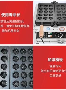 千麦核桃酥核桃饼机网红烤饼机核桃鸡蛋仔机华夫饼核桃烧机可定制