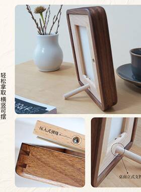 胡桃实木摆台洗照片榫卯相框高级定制打印10寸全家福画 画框挂墙