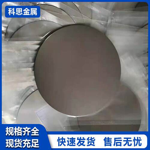 厂家加工声波吹灰器除尘钛膜片IKT230/170 dc75WS-10现货金属膜片 - 图0